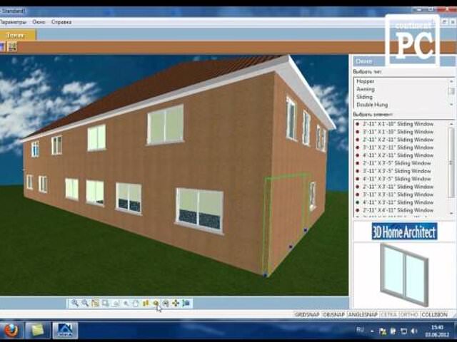 3D Home Architect Design Suite