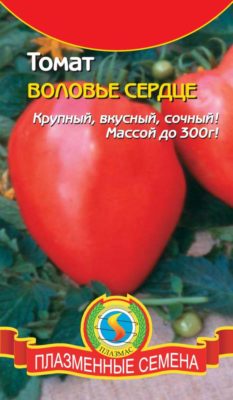Помидор Корасон де Вака: разнообразие салата с красивыми фруктами